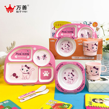 密胺儿童餐具整套送礼批发创意卡通宝宝辅食碗幼儿园分格餐盘碗杯详情11