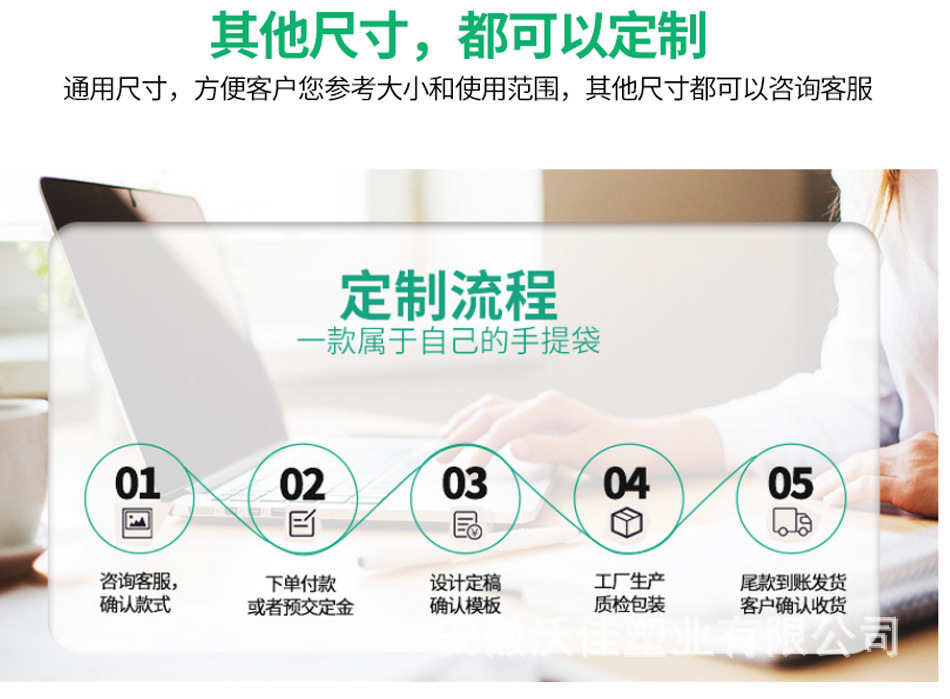定制背心袋超市购物食品外卖打包袋一次性手提袋广告袋塑料袋定做详情5