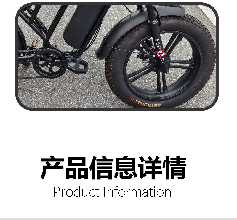 Factory direct sales of fat-tire electric bicycles, fat-tire off-road snow electric vehicles, and cross-border motorcycles pic 8