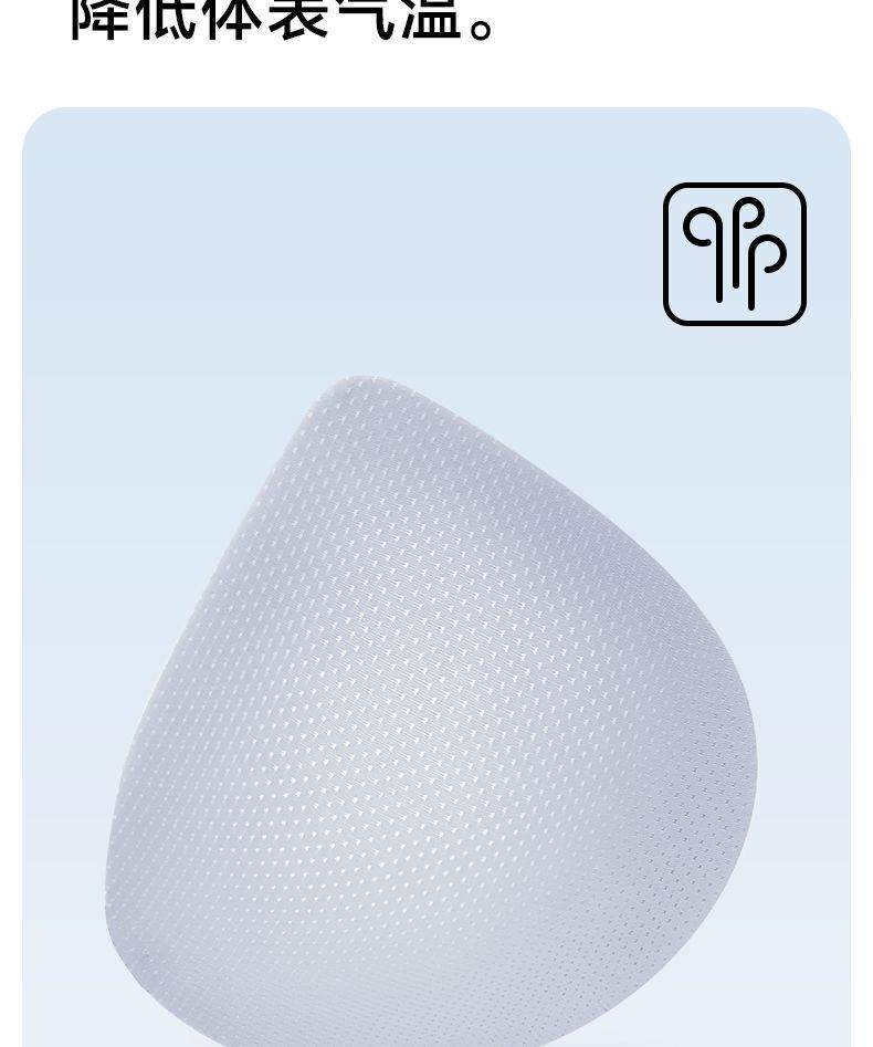 Herbal original color same ultra-thin breathable seamless lingerie for women V-neck gathering halter vest style bra for women pic 9