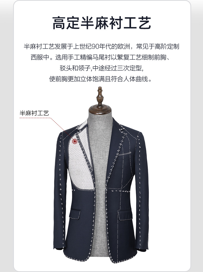 70%羊毛高档男式西服套装男士西装高级感伴郎团服装商务职业正装详情5