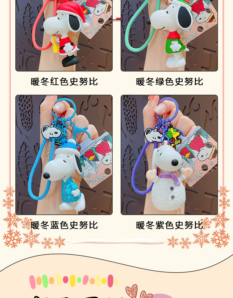 Wholesale of genuine cartoon warm winter Snoopy series keychains, couple schoolbags, pendants, key chains and creative small gifts pic 8