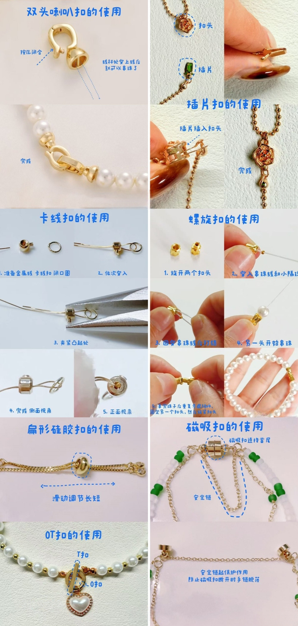 Zhuji pearl necklace buckle 8-shaped buckle, handcrafted end buckle, connecting buckle, mother-and-child buckle, sweater chain, universal buckle, DIY accessories pic 46