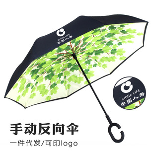 免持双层礼品伞创意汽车反向伞广告伞商务直杆纯色晴雨伞印刷LOGO详情17