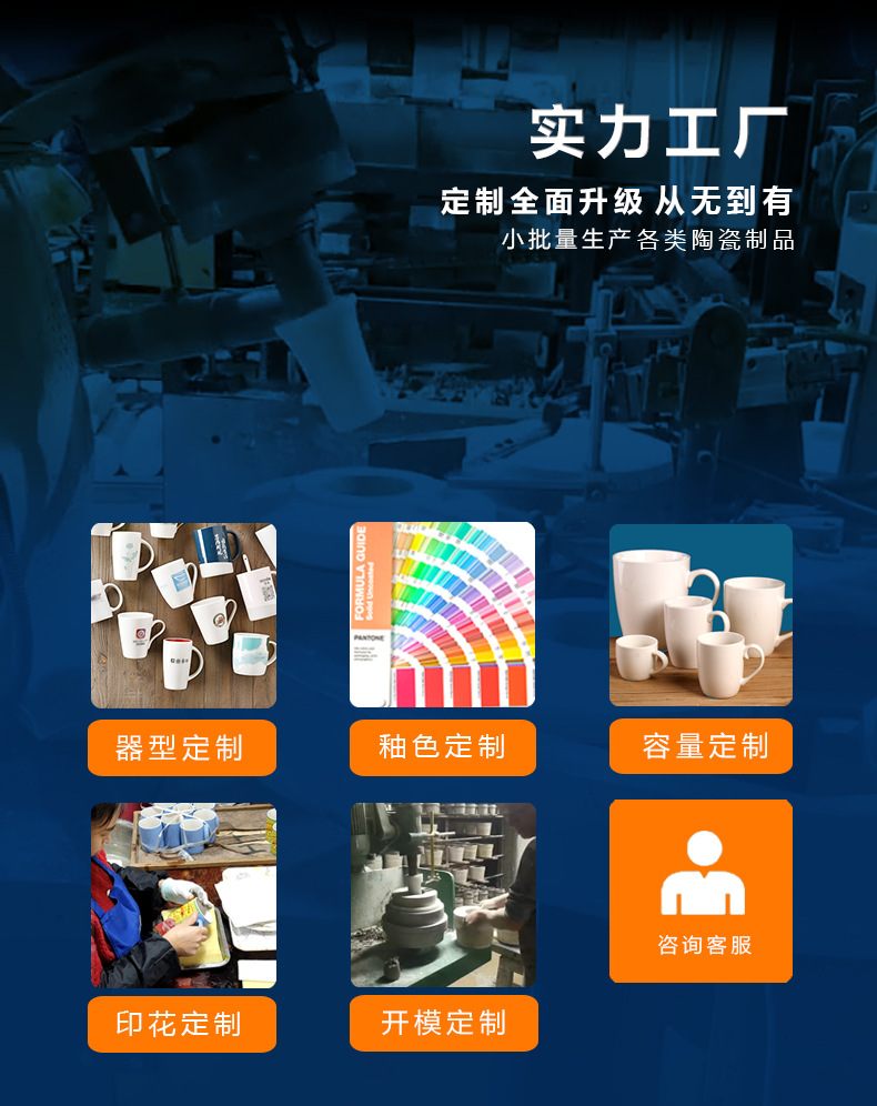 340ml现货高颜值鼓型陶瓷杯印logo图文刻字定制马克杯礼品赠客户详情3
