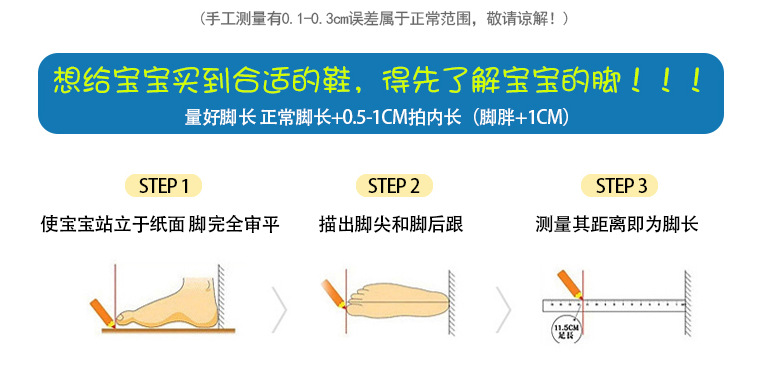 旋转扣小孩儿童鞋子男童运动鞋女童篮球鞋透气皮面软底防滑跑步鞋详情2