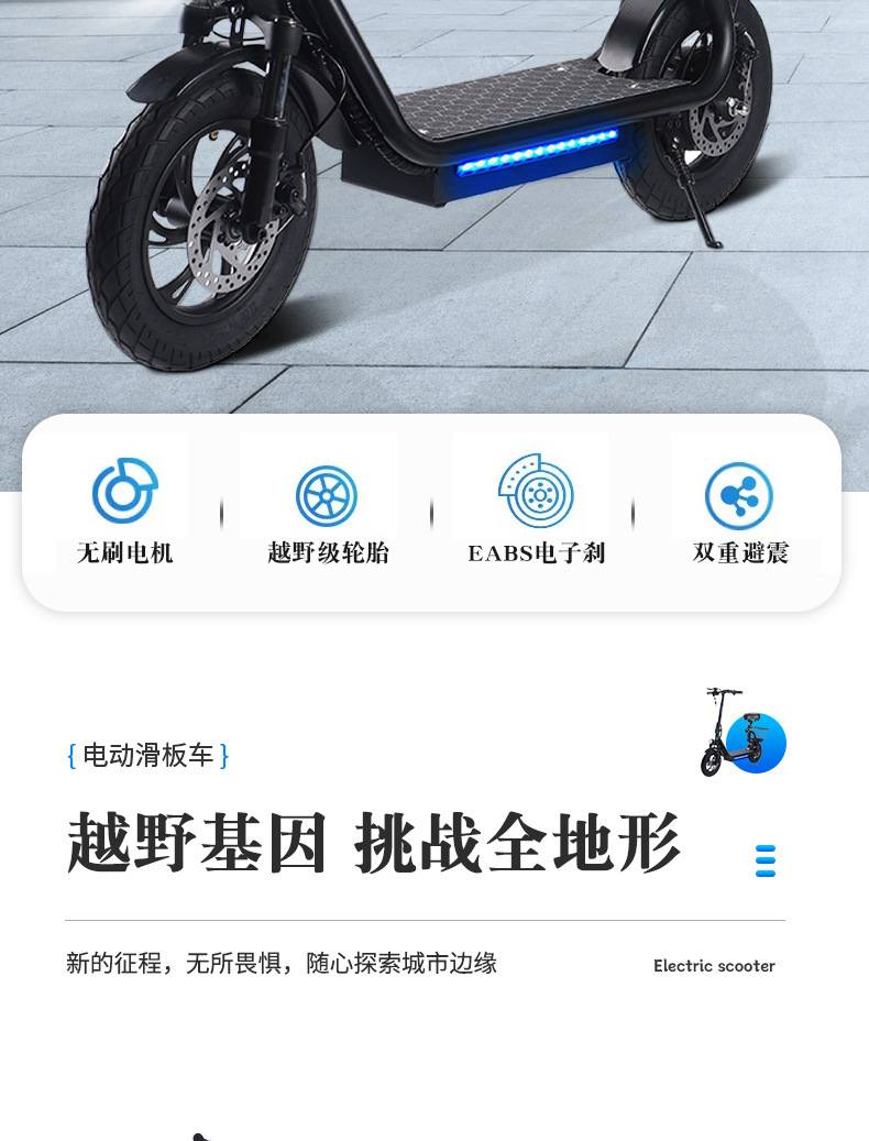 New foldable adult mini electric scooter, lithium battery high-range mobility scooter, mini Harley-Davidson electric scooter pic 4