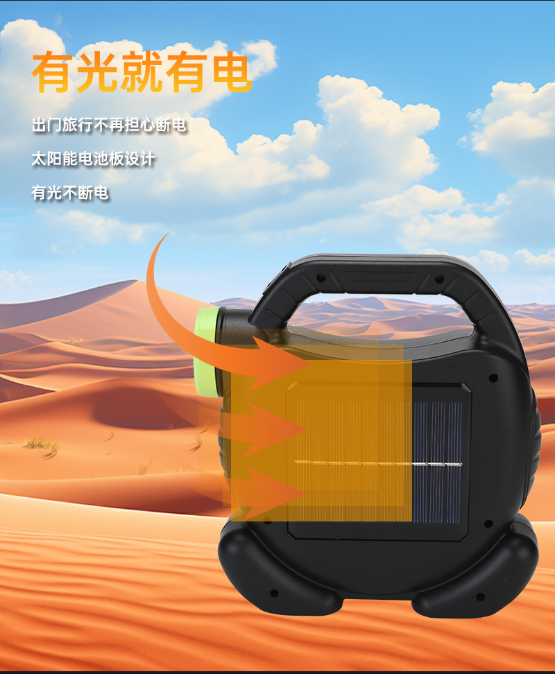 TY-8928 Factory price camp high-intensity lighting led work light, repair and charging, outdoor camping light, power bank pic 5