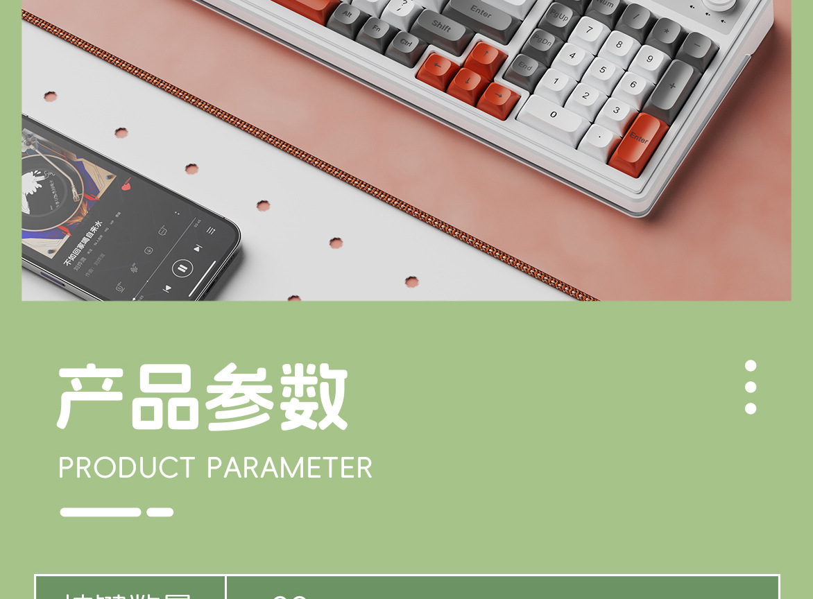 惠普K360有线键盘办公游戏家用99键便携机械手感高颜值拼色 跨境详情30