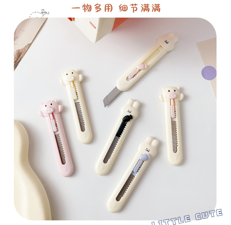 迷你小猪美工刀可爱开快递神器便携裁纸刀手账小刀少女心学生文具详情7