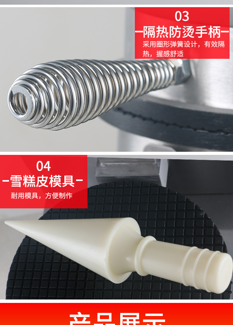 双头雪糕皮机商用华夫炉冰淇淋蛋筒脆皮机电热蛋卷机小吃设备详情6