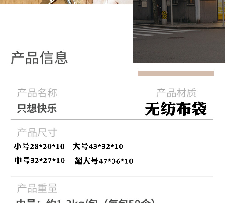 Fresh and clean tulip packaging bags, gift bags, clothing store bags, shopping bags, laminated non-woven fabric bags, handbags pic 6