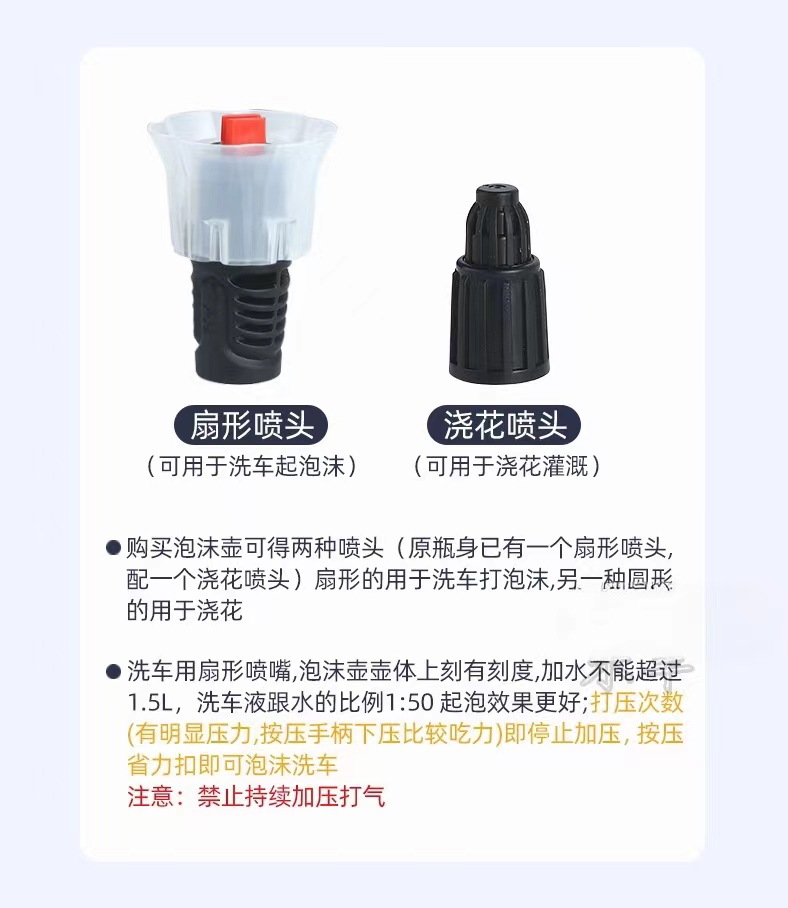 园艺泡沫喷壶高压气压式喷雾器浇水洒水壶多功能消毒喷瓶园艺工具详情4