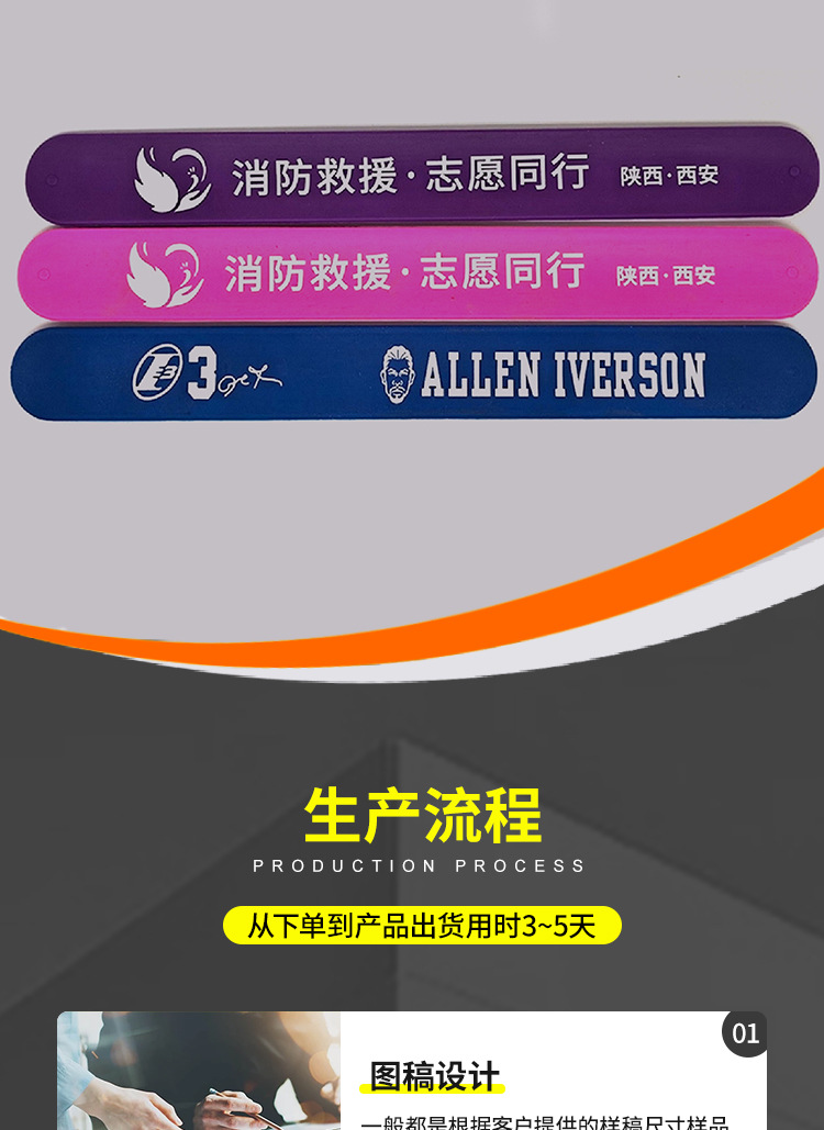彩虹情侣硅胶手环钥匙扣印刷彩色图文凹凸刻LOGO亚马逊热销款详情9
