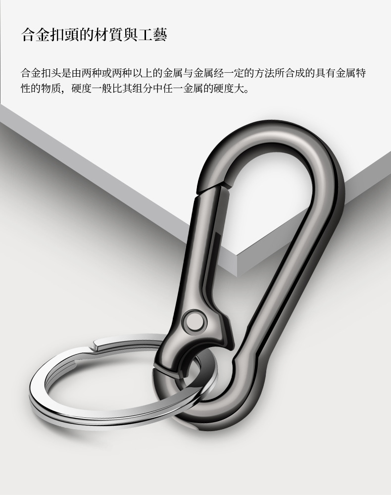 Waist-hung key chain, unisex double-ring creative car key chain pendant, metal key chain, simple key chain pic 1