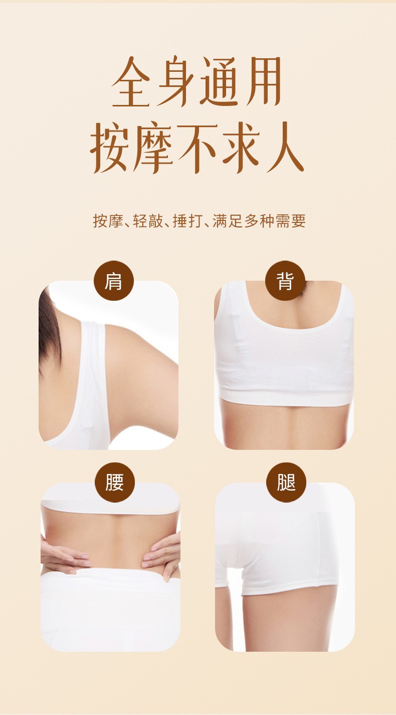 批发实木经络按摩锤实木质敲打经络敲背拍打颈肩背部按摩锤棒详情4