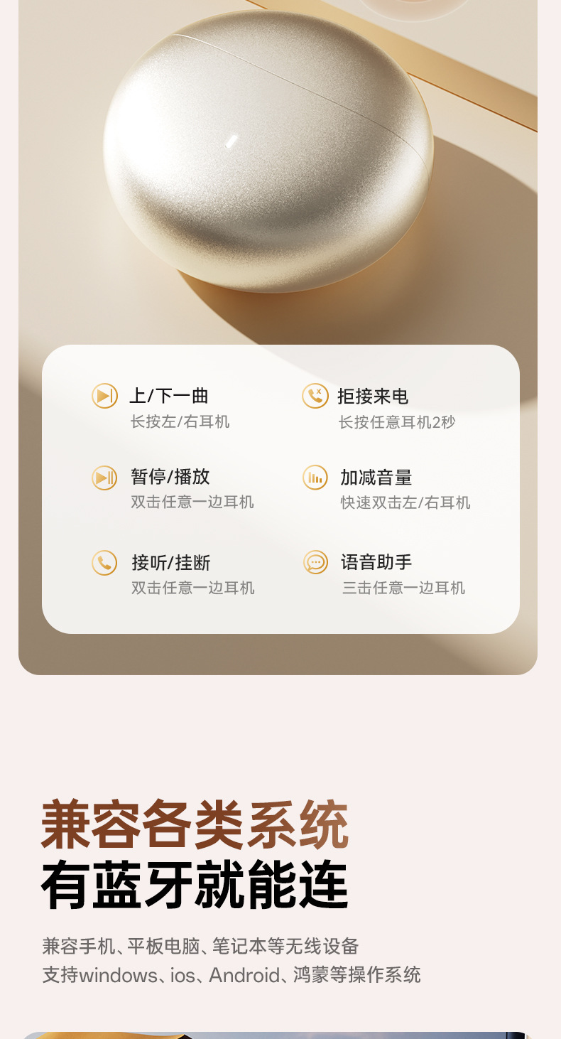 新款夹耳式高颜值高音质蓝牙耳机无线降噪长续航运动手机通用详情15