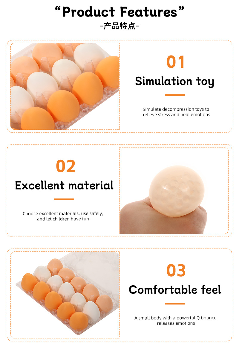 跨境玩具 减压捏捏乐仿真土鸡蛋儿童TPR解压发泄玩具创意搞怪道具详情9