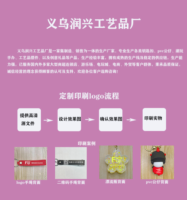 海星入油流沙瓶钥匙扣女精致挂件儿童学生书包挂饰可爱漂浮钥匙链详情1