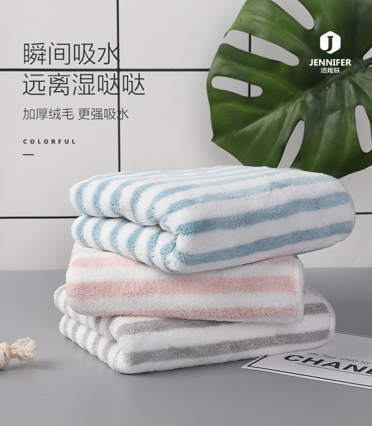细条纹毛巾_01.jpg