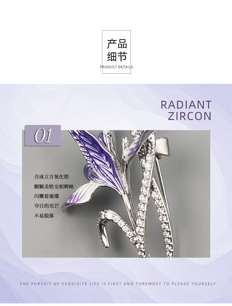 The elegant purple enamel iris flower brooch exudes a fashionable and versatile charm. It is a new oil-drip flower brooch for women pic 8
