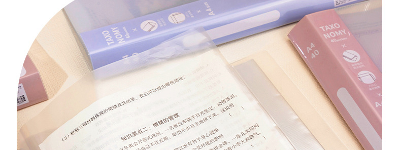 A4资料册透明多层活页文件夹PP学生试卷插页收纳册档案孕检乐谱夹详情23