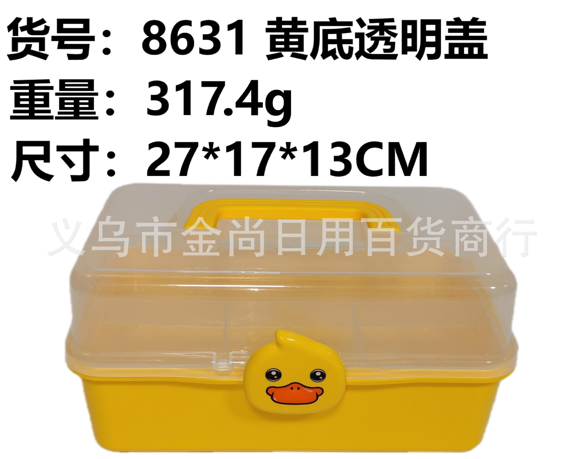 家用可爱卡通医药箱学生宿舍常备医疗箱急救药物药品收纳盒小药箱详情6