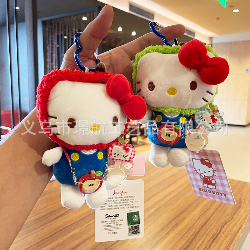 hellokitty小挂件毛绒玩偶正版kitty猫钥匙扣挂饰包挂件可爱公仔详情1