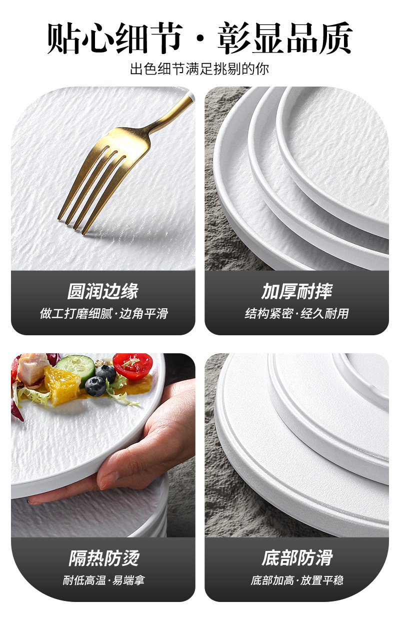 祥源美密胺餐具盘子商用酒店仿瓷岩石纹西餐盘沙拉牛排高级感摆盘详情10