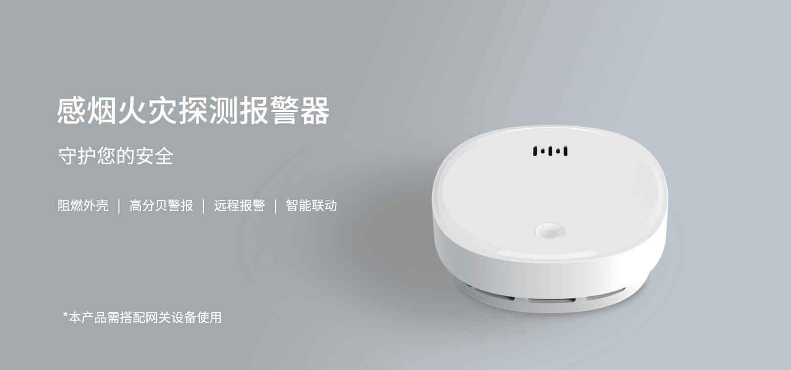 Tuya Smart smoke alarm, fire warning, residential safety monitoring, 24-hour standby pic 1