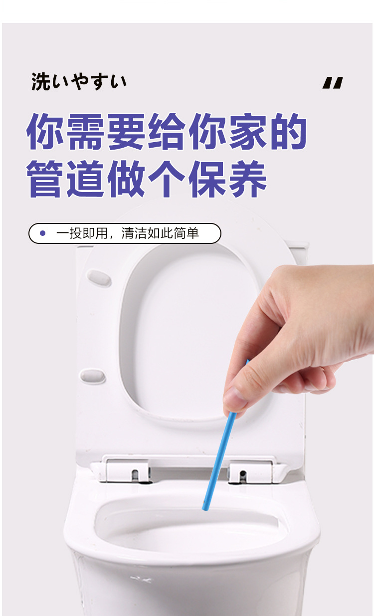 疏通管道清洁棒管道浴缸去污棒除臭棒下水道清洁棒去污清洁棒详情9