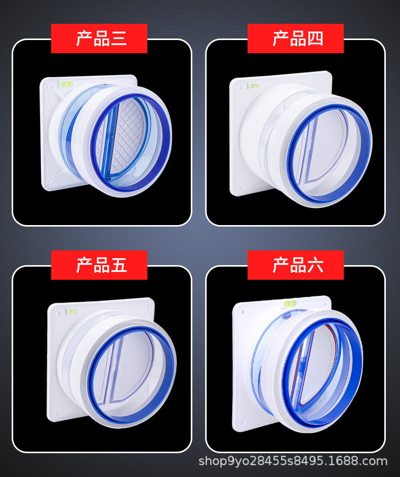 厂家供应厨房烟道ABS止逆阀卫生间止回阀吸油烟机家用单向排气阀详情14