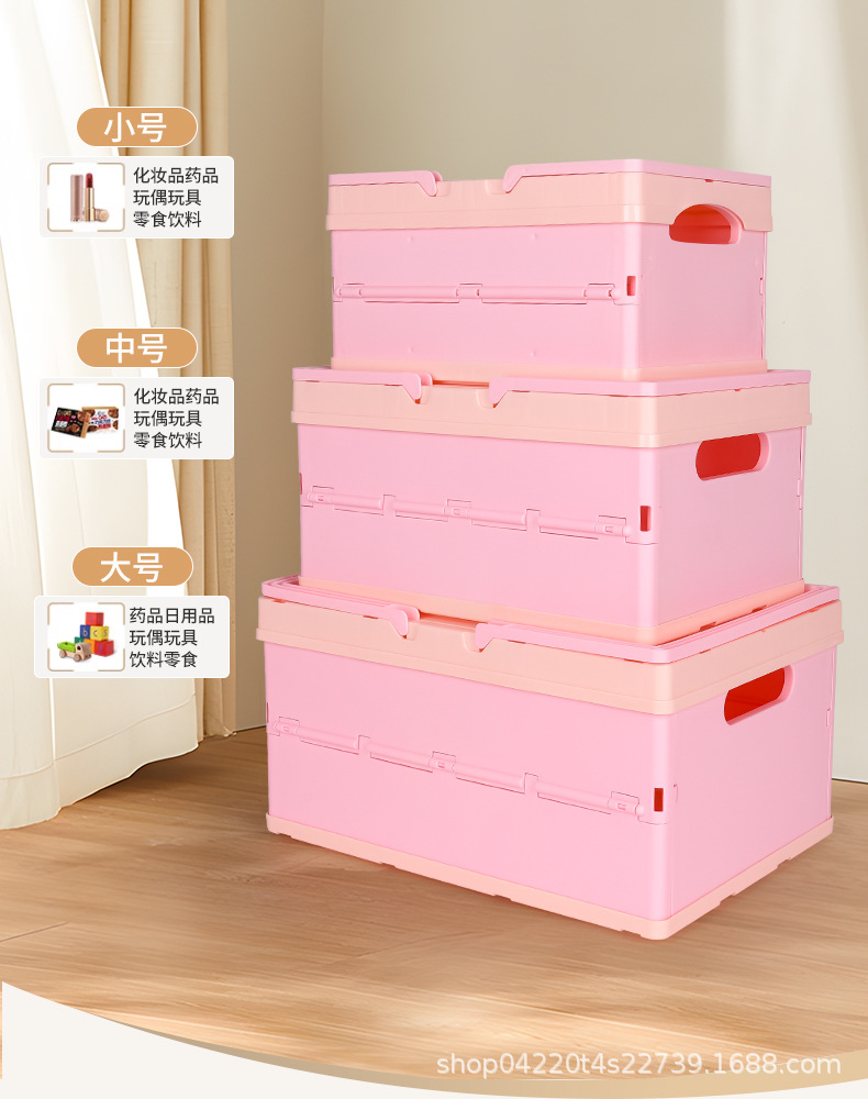 免安装折叠批发收纳伴手礼家用叠加大容量整理衣物客厅杂物储物盒详情5