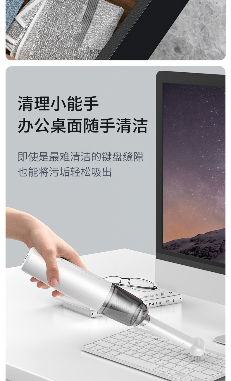 车载吸尘器家用迷你便携式除螨仪无线充电大功率手持强力除尘器详情11
