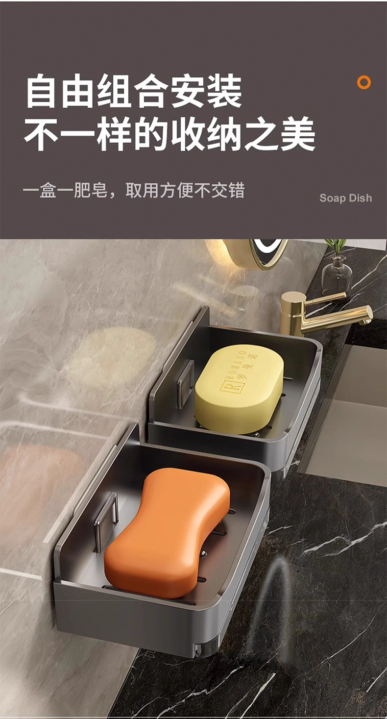 家用高档沥水肥皂盒香皂架卫生间上墙壁挂式双层皂盒免打孔置物架详情15
