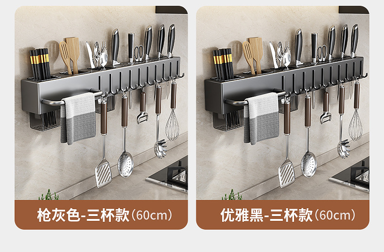 Multi-functional knife rack, kitchen knife supplies storage rack 筷笼 integrated storage rack, chopstick holder wall-mounted without drilling pic 7