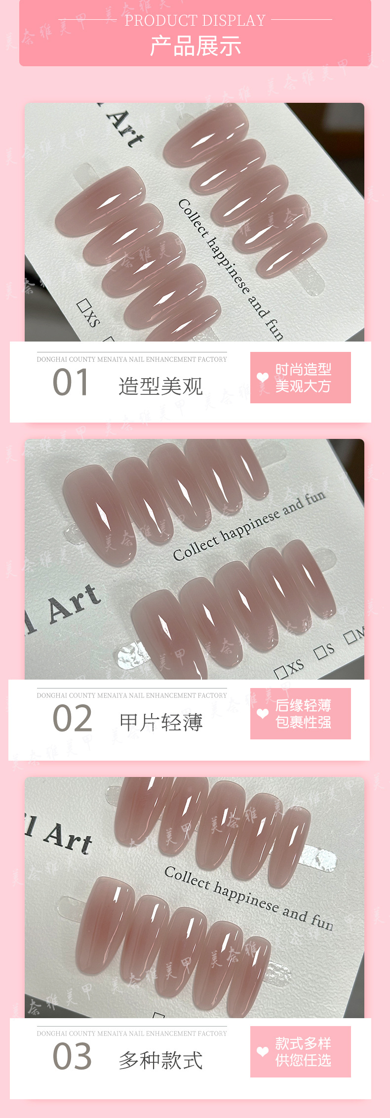 The hand-worn armor of Huanhuan in lotus pink color is elegant and versatile. It is suitable for adult nail art pieces. Blush can make the skin look fairer. Hand-worn armor pic 6