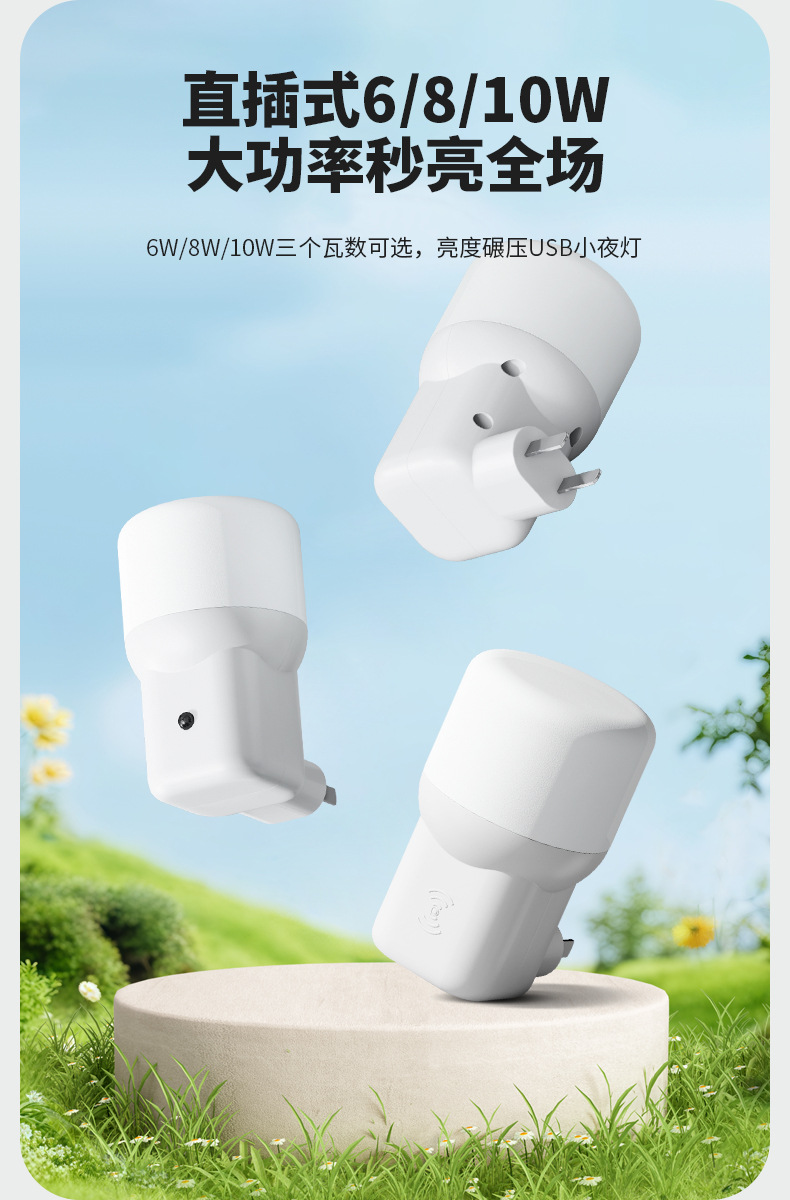 Through-hole infrared human body sensor bulb, radar sensor light, intelligent sound and light control, energy-saving, high-power night light pic 4