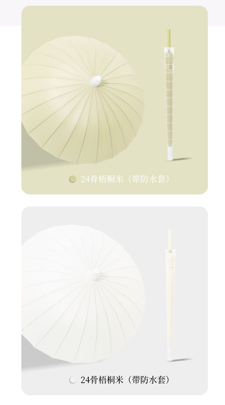 24骨雨伞高尔夫直杆长柄伞大号超大抗风暴雨双人商务配色logo大伞详情15