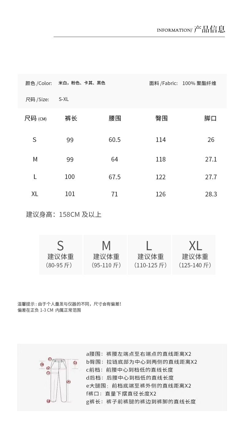 白色奶芙山本阔腿裤女春夏2024新款高腰垂感醋酸小个子慵懒风冰丝详情7