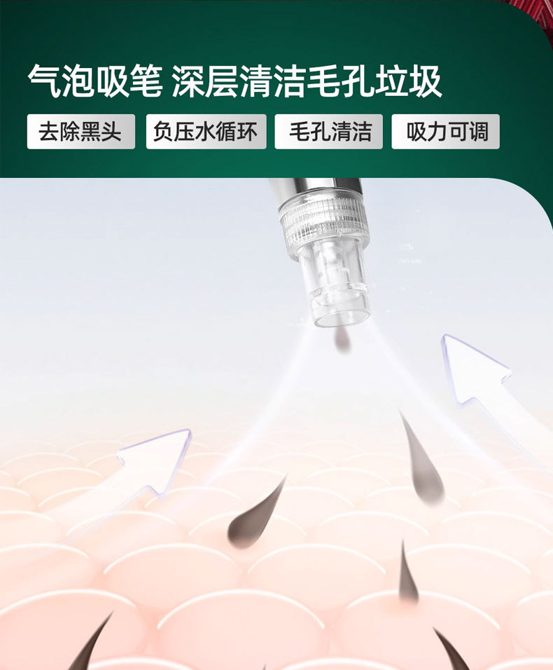 shanilak 韩国超微氢氧小气泡美容仪器面部清洁注氧补水皮肤综合管理仪详情11