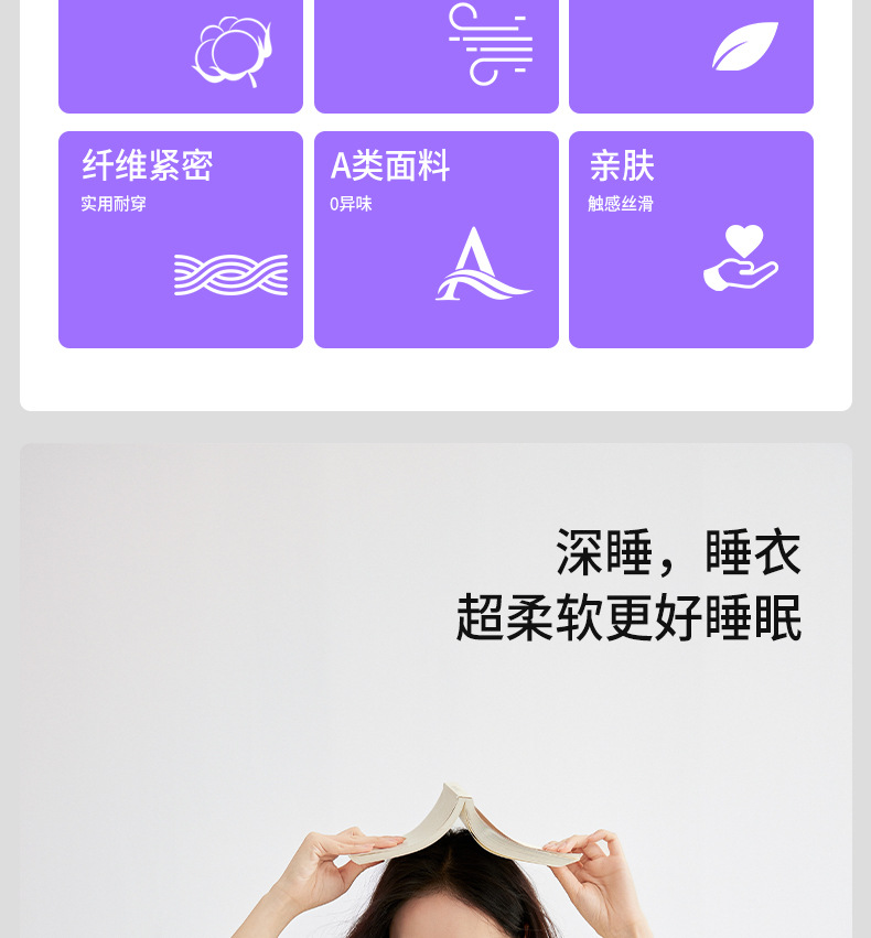 A类天丝棉莱赛尔睡衣女秋猫爪印长袖长裤睡衣春秋女士家居服套装详情9