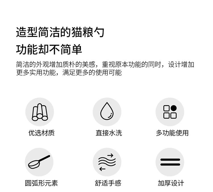 新品猫粮狗粮勺子宠物粮食勺时尚狗狗猫用粮勺铲 淘米勺厂家直销详情2