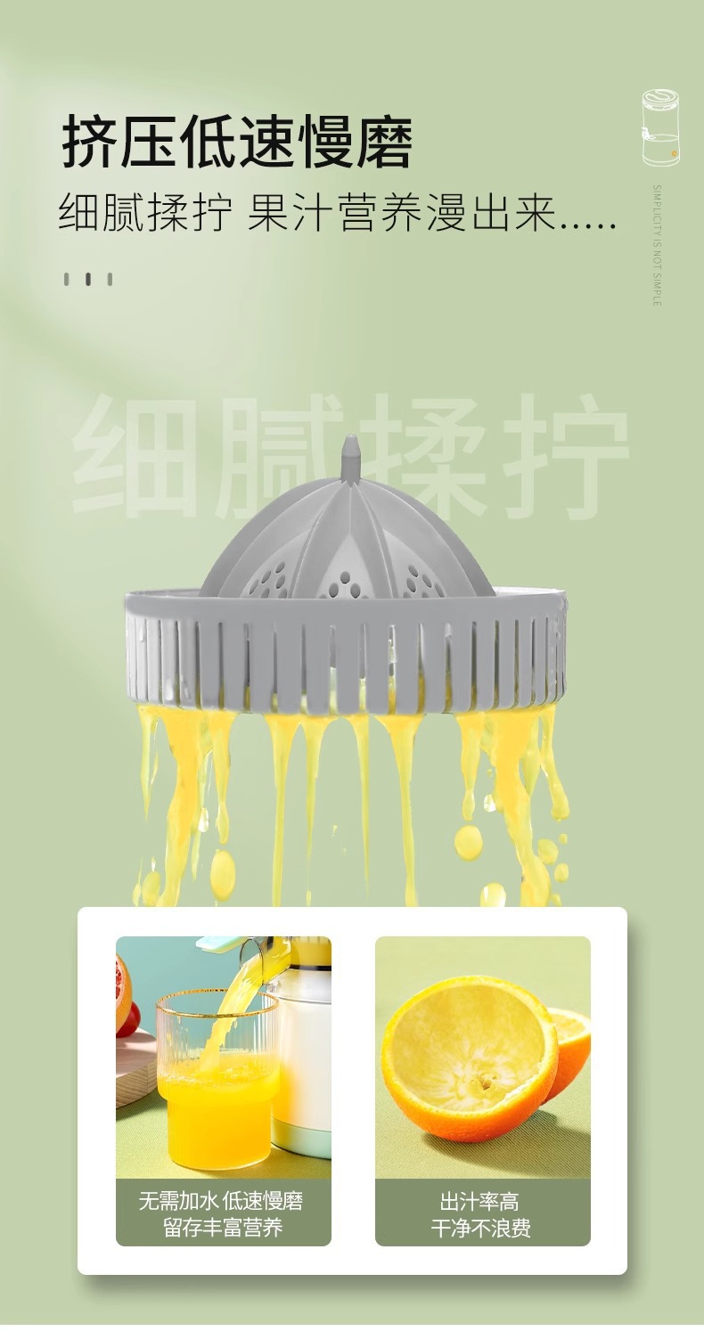 Cross-border new household electric orange juicer, wireless juicer, fruit processor, rechargeable press juicer pic 7