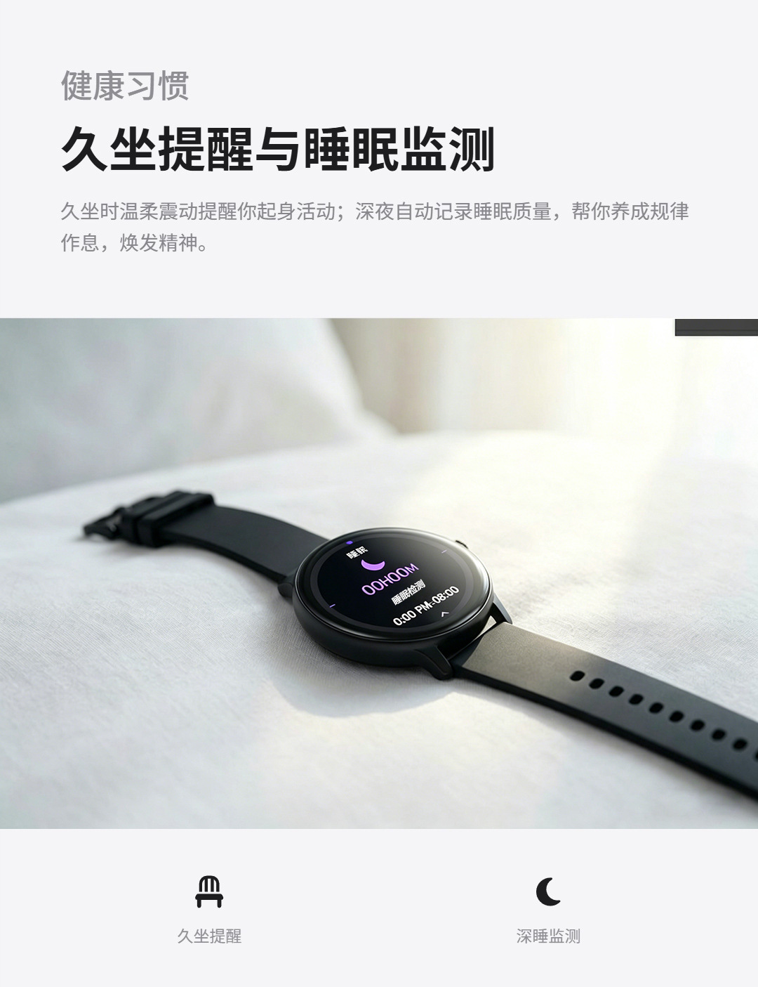 AEMAI超薄智能手表蓝牙RM65多功能定位下载红外遥控旋转摄像抖音详情8