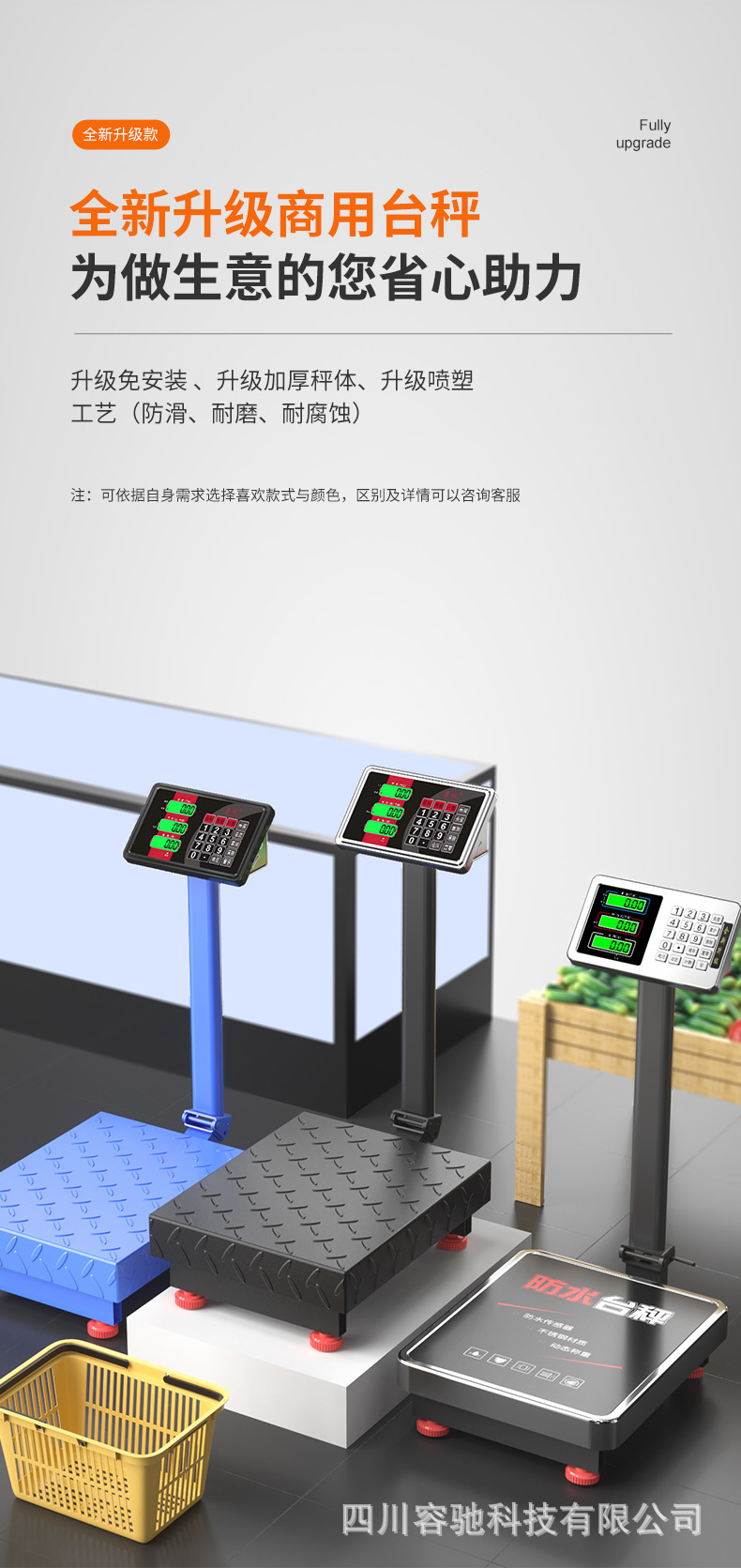 Wholesale of commercial pricing small platform scales, household express delivery weighing electronic scales, 150-kilogram platform scales in Rongcheng pic 2