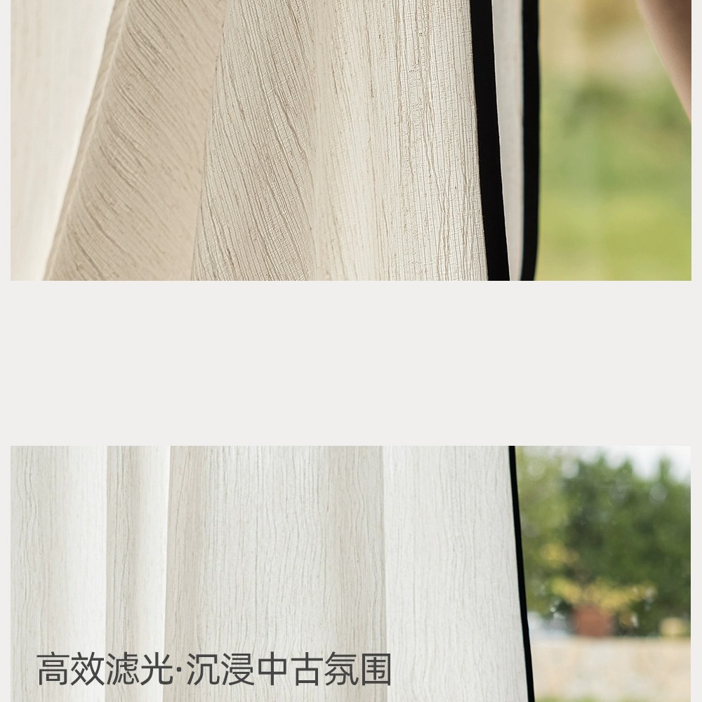 条纹亚麻纱奶油风窗帘纱帘麻色扶风纱软糯窗纱纱帘客厅卧室阳台详情16