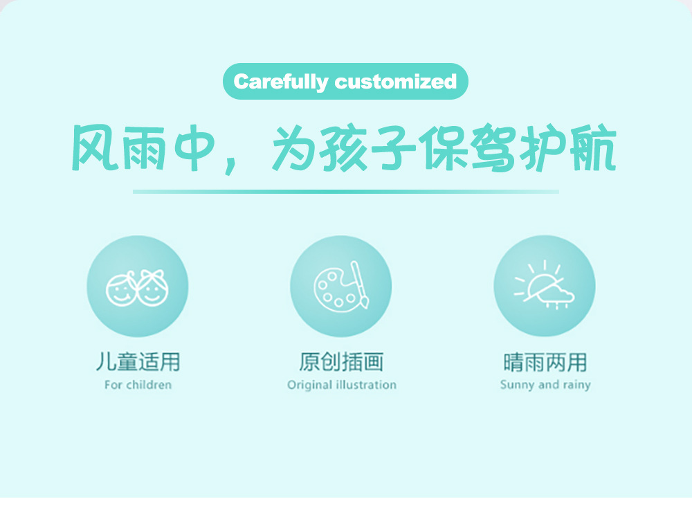 日韩向透明伞长柄彩虹雨伞卡通云朵创意可爱拱形儿童伞外贸批发详情4