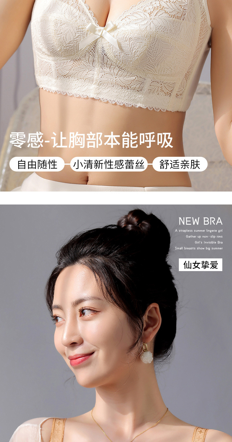 天猫爆款内衣女大胸显小文胸无钢圈超薄款收副乳防下垂夏季调整型详情8
