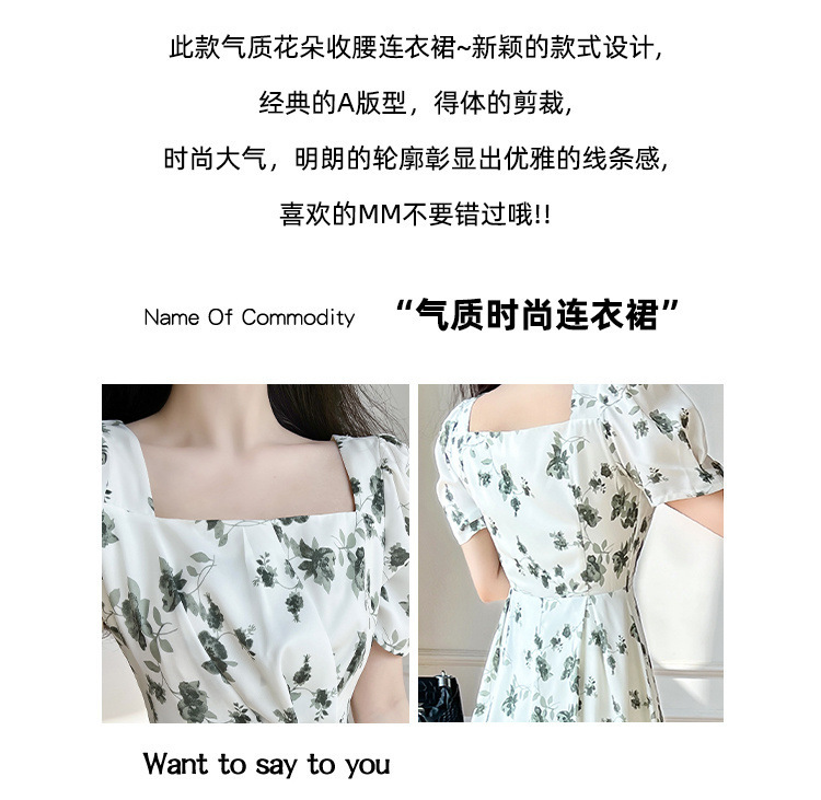 桔梗法式褶皱方领泡泡袖连衣裙女夏季温柔森系初恋奶甜超仙长裙子详情9